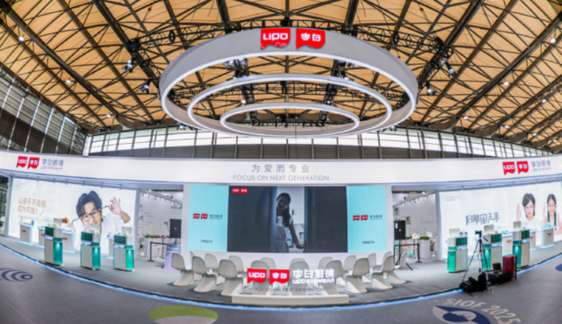 2025 Шанхайская международная ярмарка оптики (SlOF)