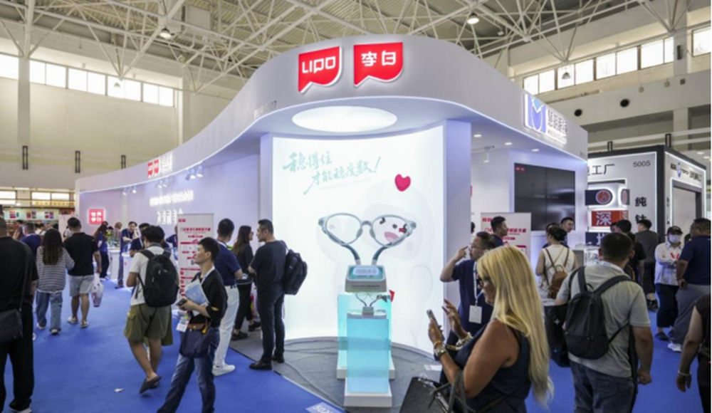 36th China International Optical Fair